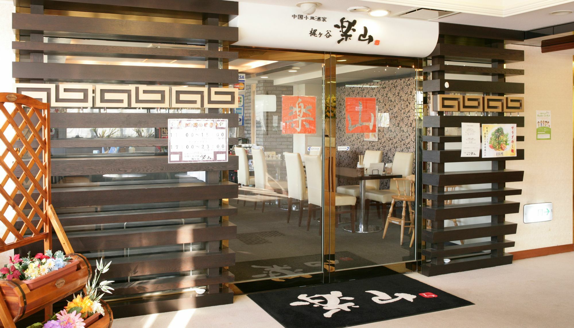 Hotel Kajigaya Plaza Kawasaki (Kanagawa) Exterior foto
