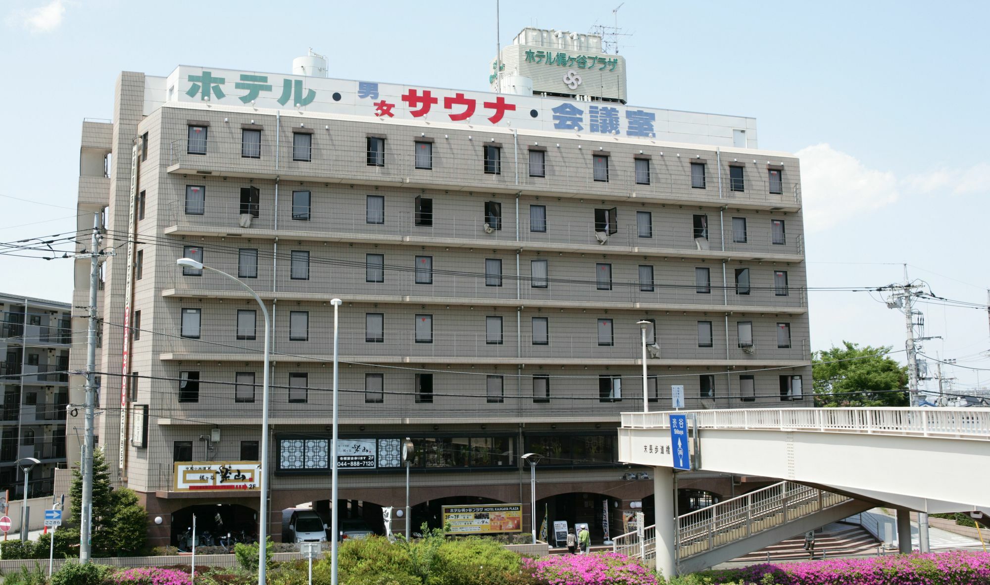 Hotel Kajigaya Plaza Kawasaki (Kanagawa) Exterior foto
